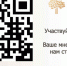 Мошковчан приглашают пройти интернет-опрос по оценке эффективности деятельности руководителей органов МСУ - Мошковский район