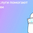 Портфолио, секции и учетная запись: сервисы Госуслуг для родителей школьников - Мошковский район