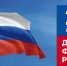 С Днём Государственного флага Российской Федерации, дорогие жители Мошковского района! - Мошковский район