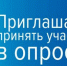 Опрос о готовности курсантов военно-патриотических клубов к воинской службе: ваш вклад в будущее обороны страны! - Мошковский район