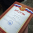 Победители конкурса детского рисунка «Мошковский район глазами детей» получили награды - Мошковский район