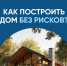 bkmjyhrbz-cj33s2bervtf5yfhcdxubatk8f35ygka5qjbt8qxoxkxzfkwzq-jlodu-_ab3puhjdzmiuo3nmwpql.jpg - Мошковский район