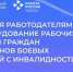 Уважаемые работодатели! - Мошковский район